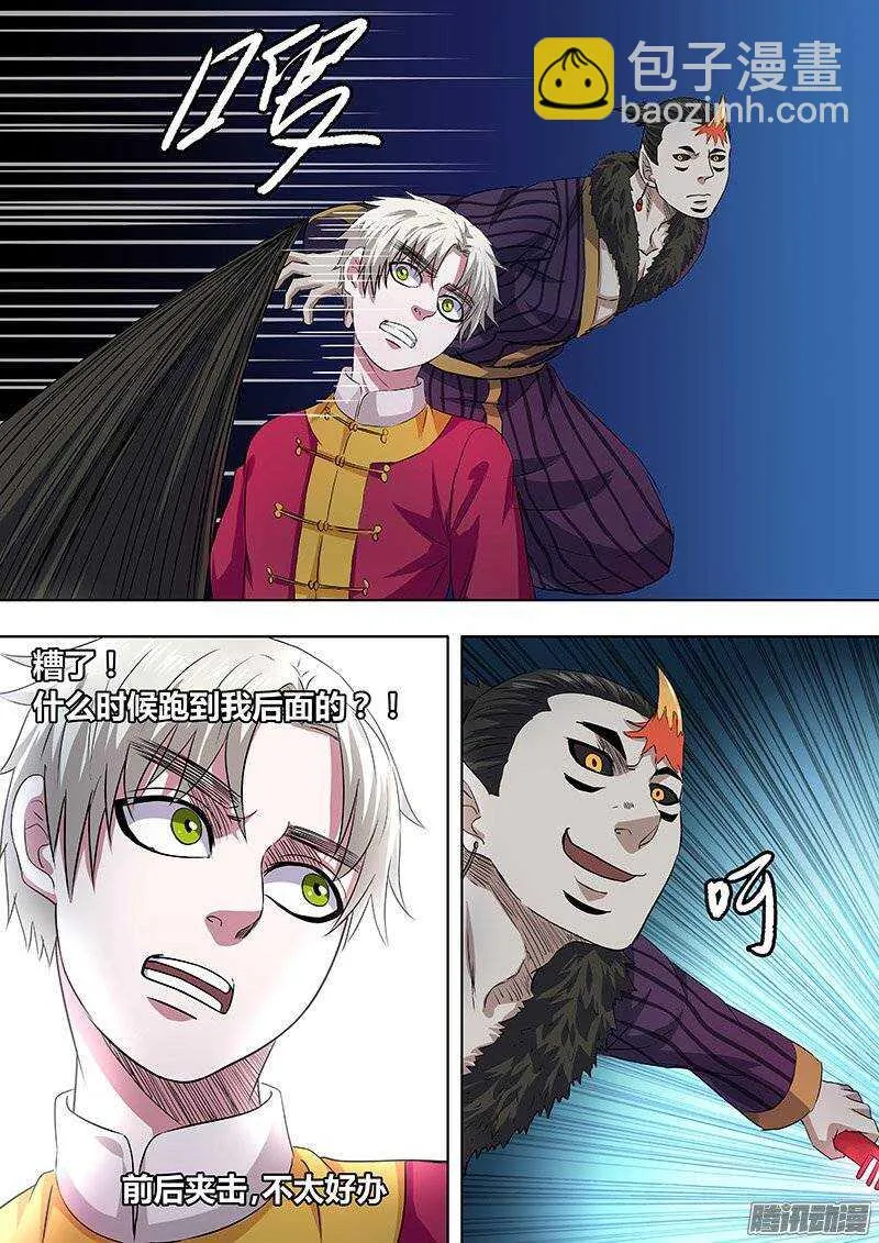 155 第4页