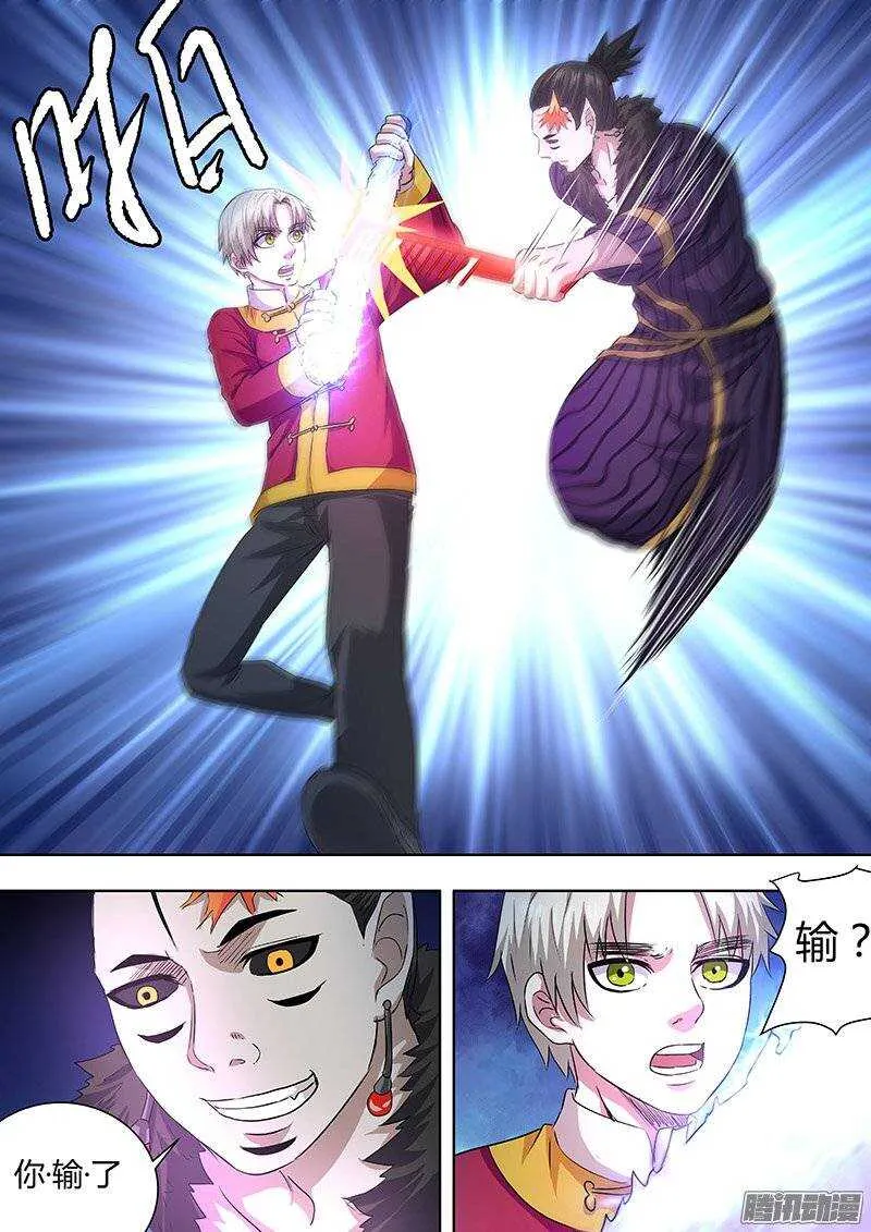 155 第5页