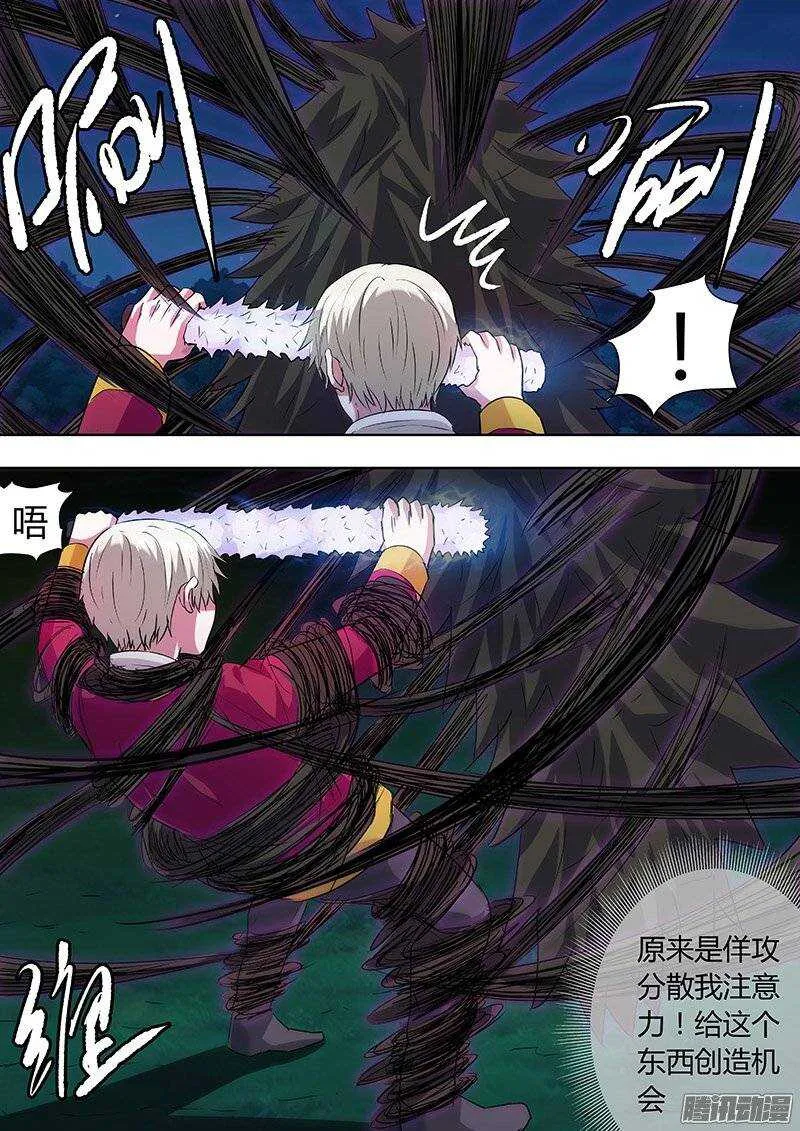 155 第6页