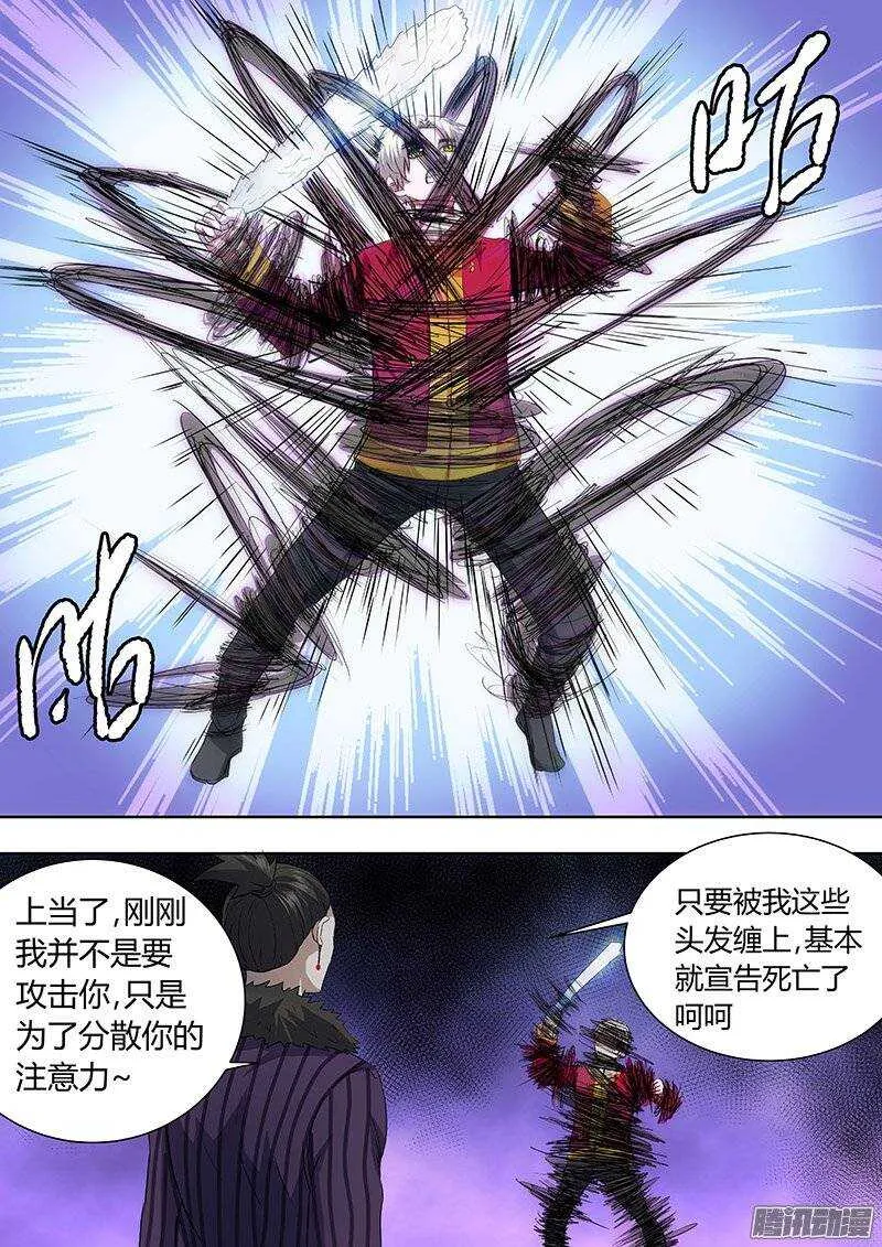 155 第7页