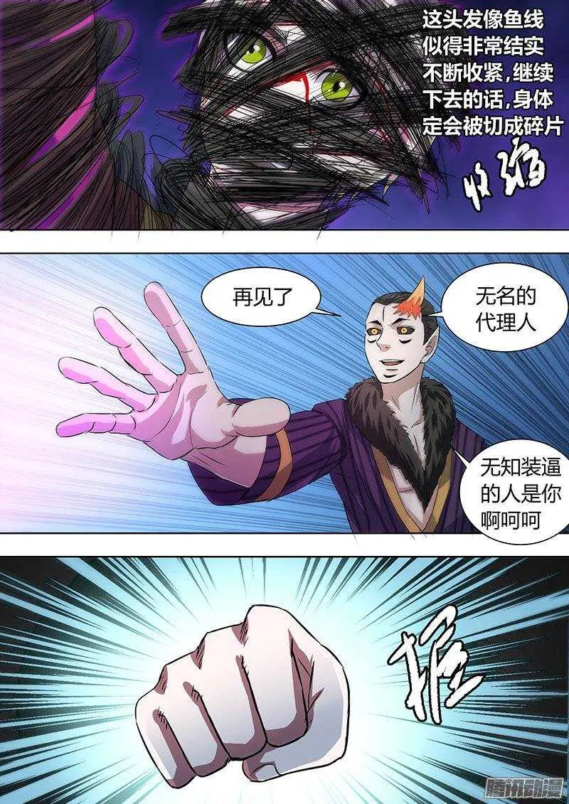 155 第8页