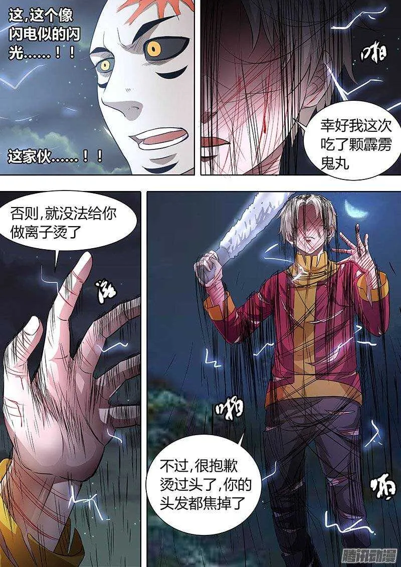 155 第10页