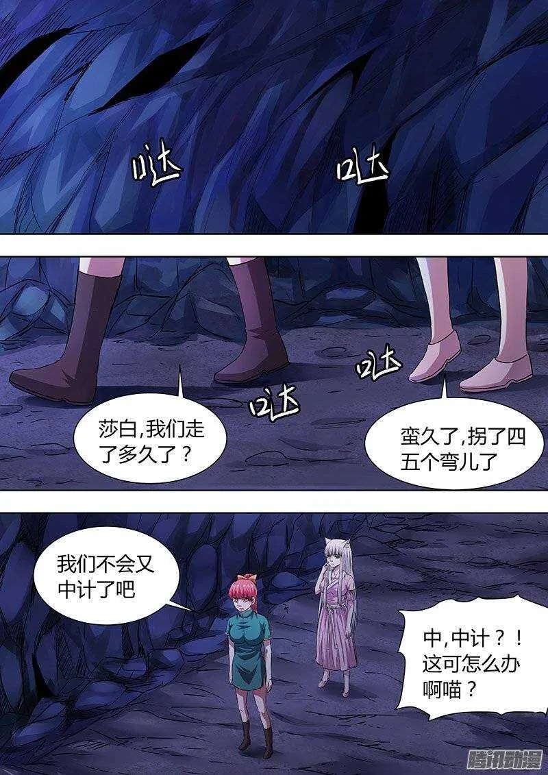 156 第1页