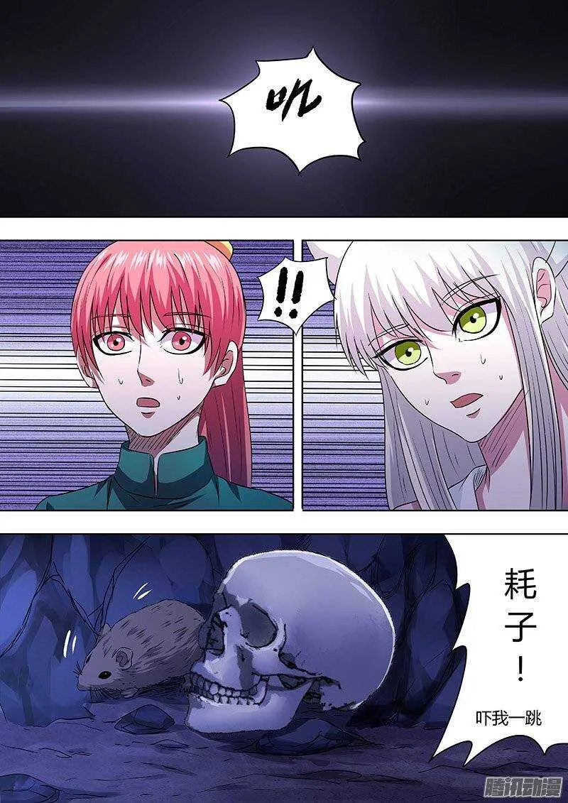 156 第2页
