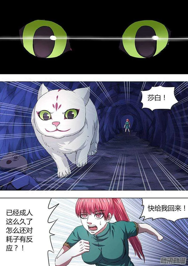 156 第3页
