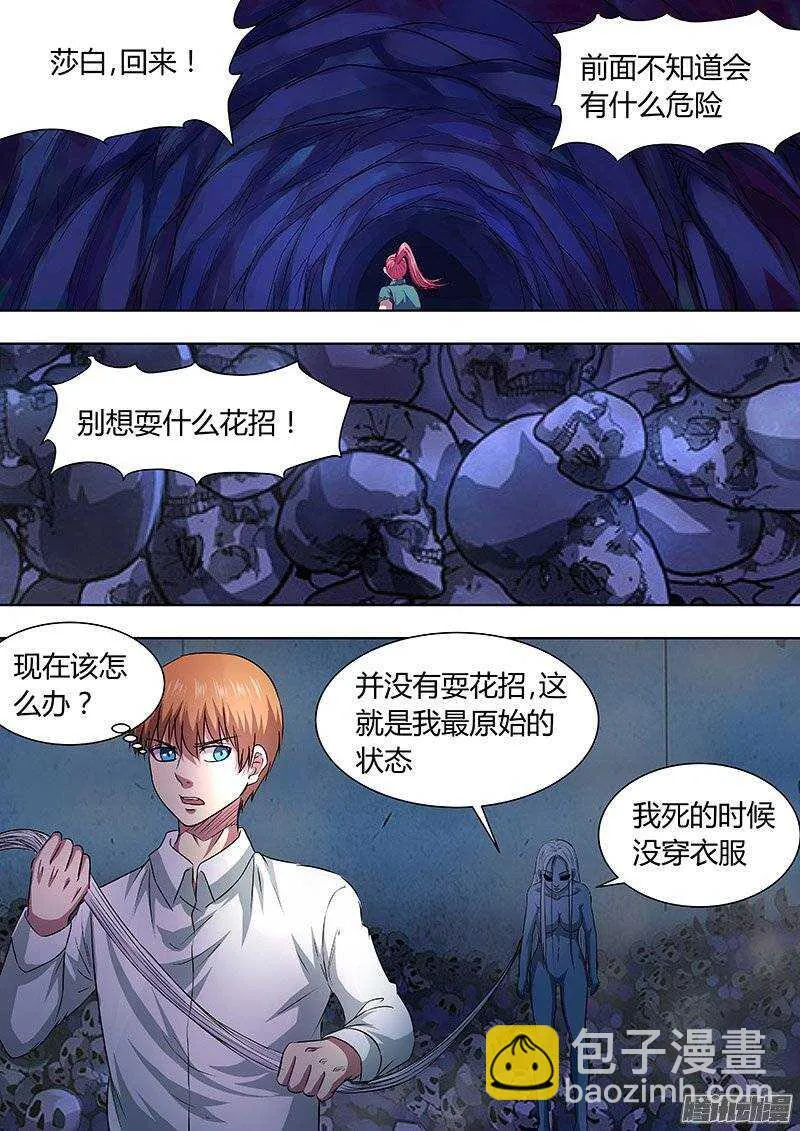 156 第4页