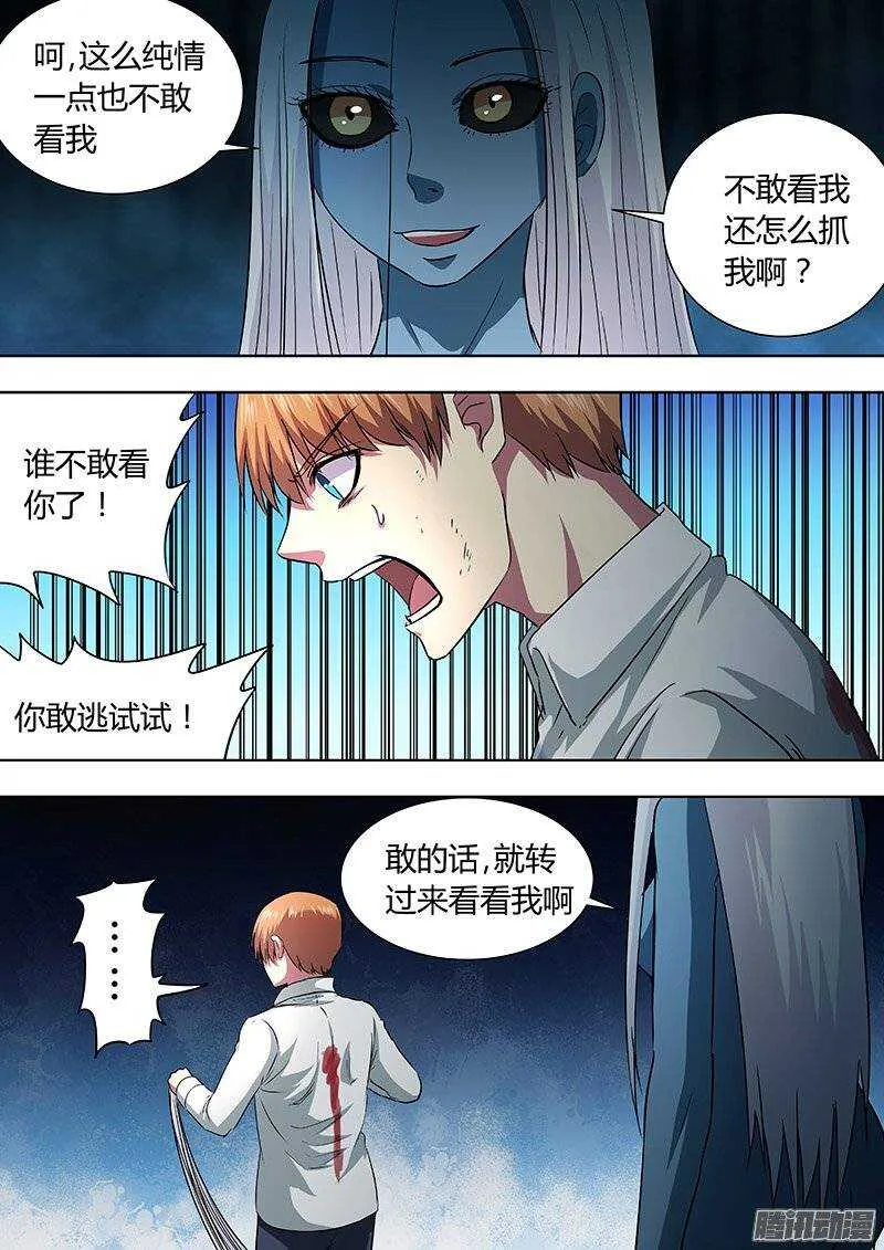 156 第5页