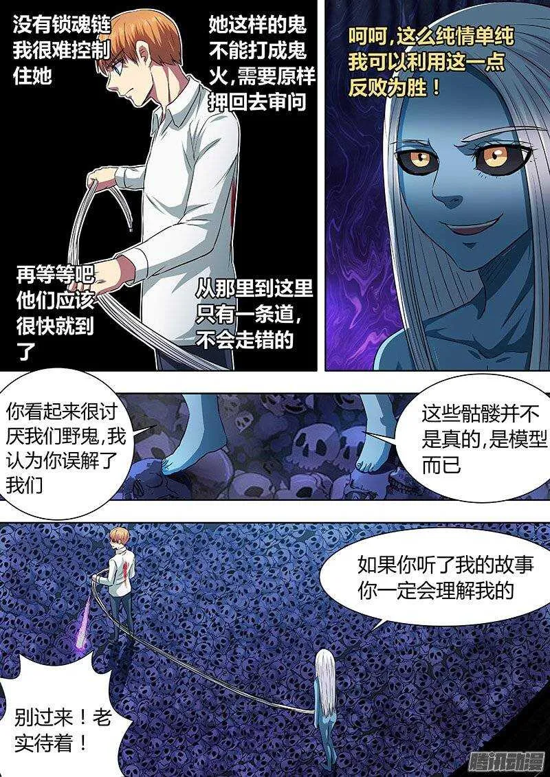 156 第6页