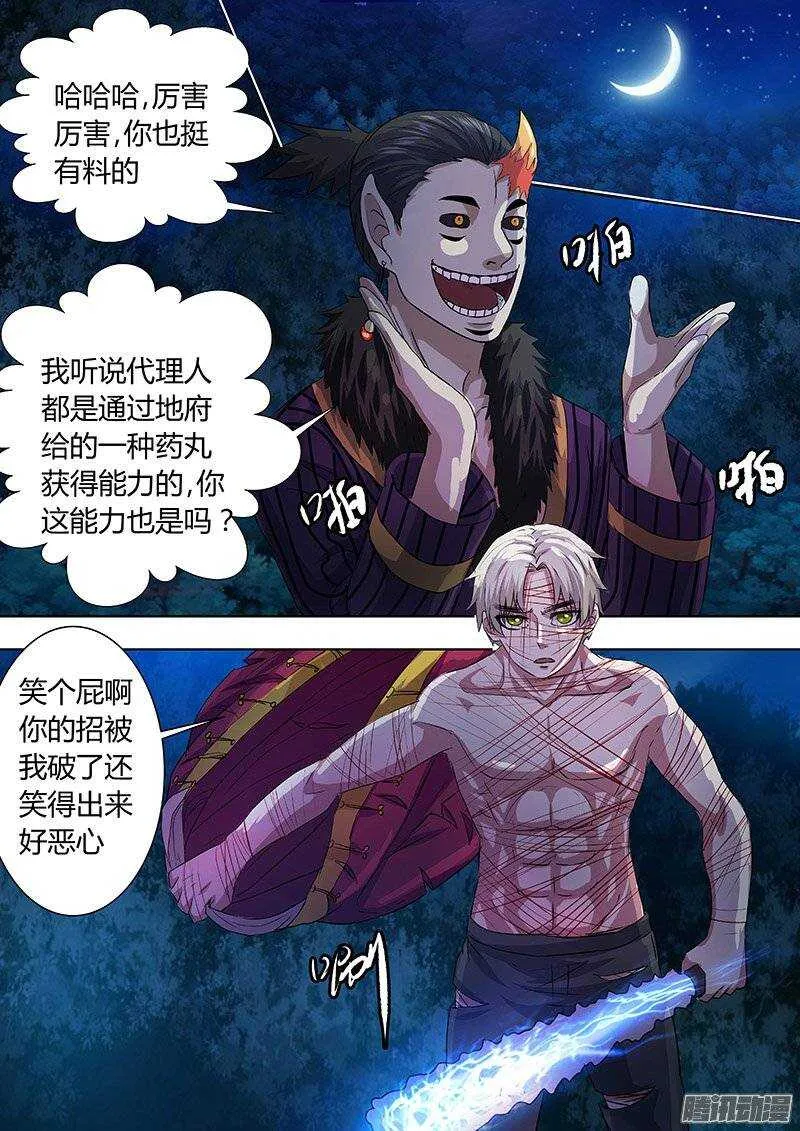 156 第7页