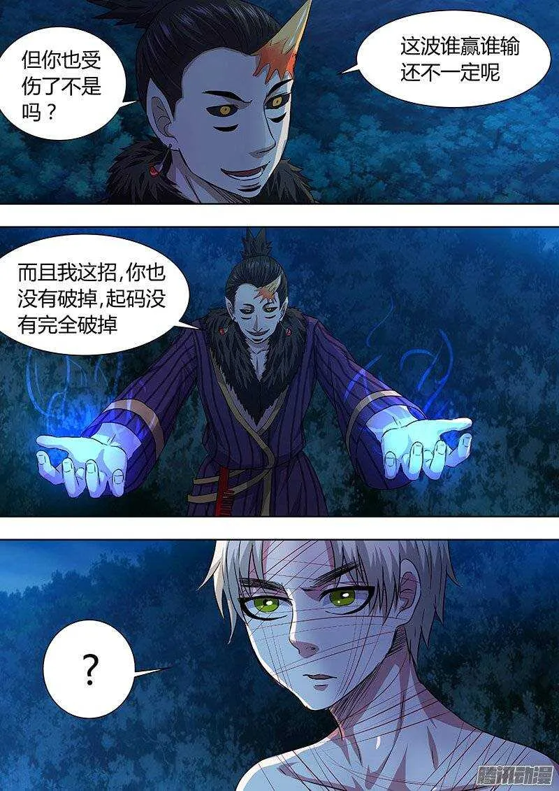 156 第8页
