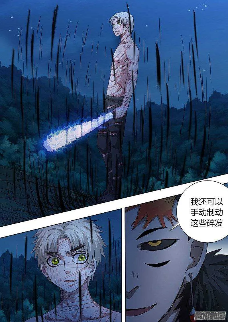 156 第10页