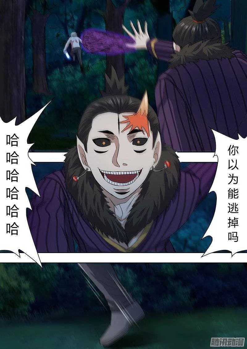 157 第3页