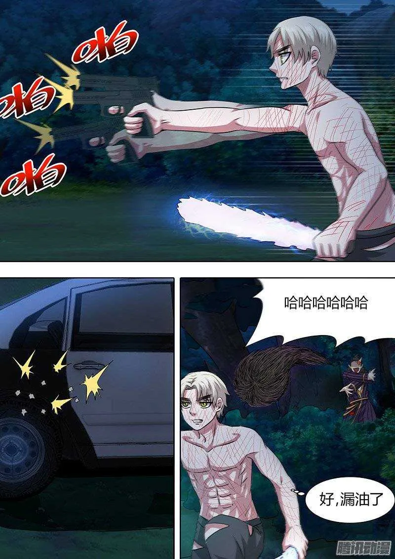 157 第5页