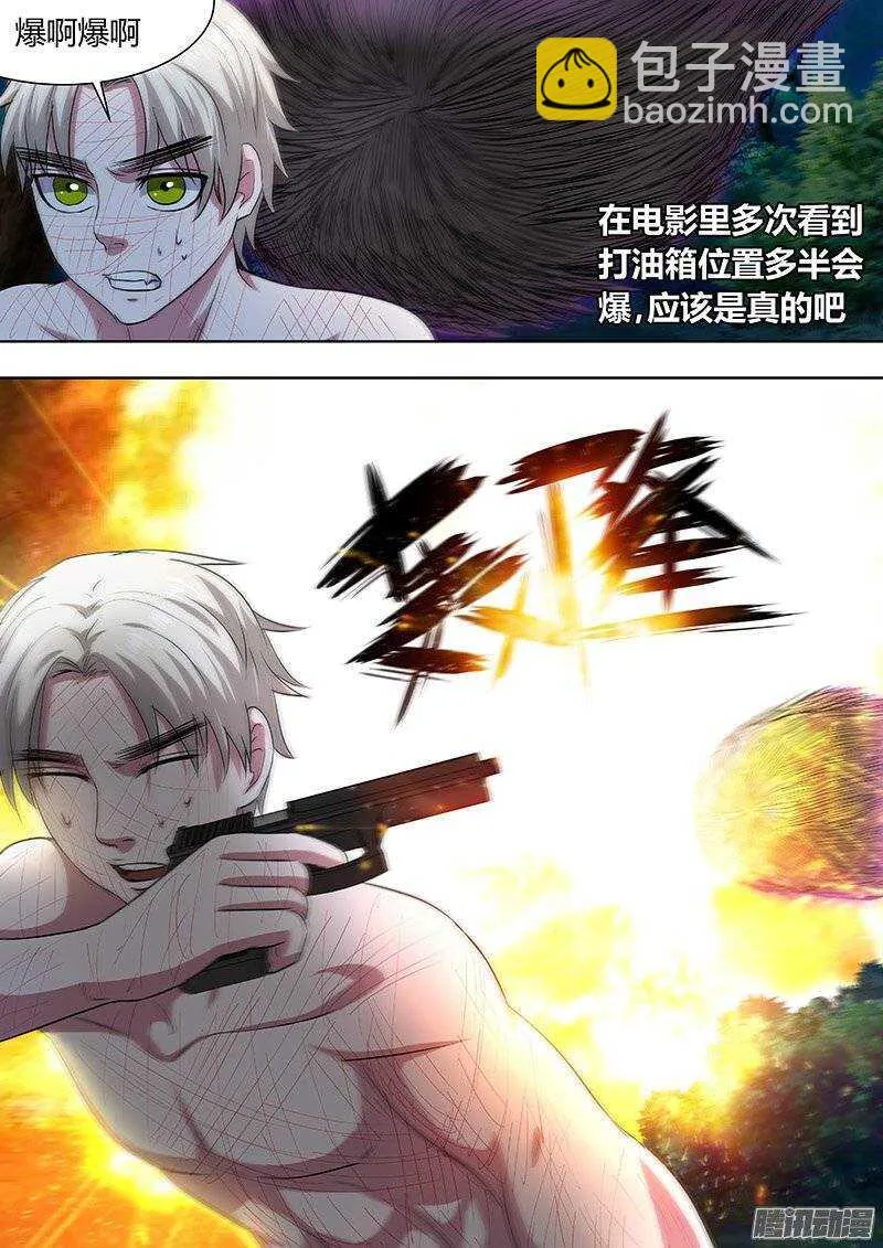 157 第6页