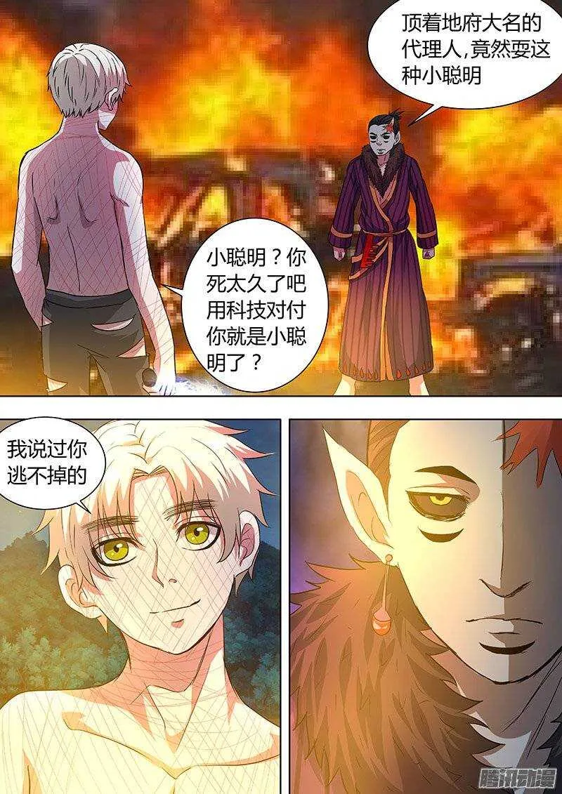 157 第8页