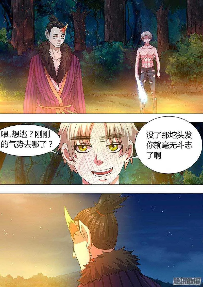157 第9页
