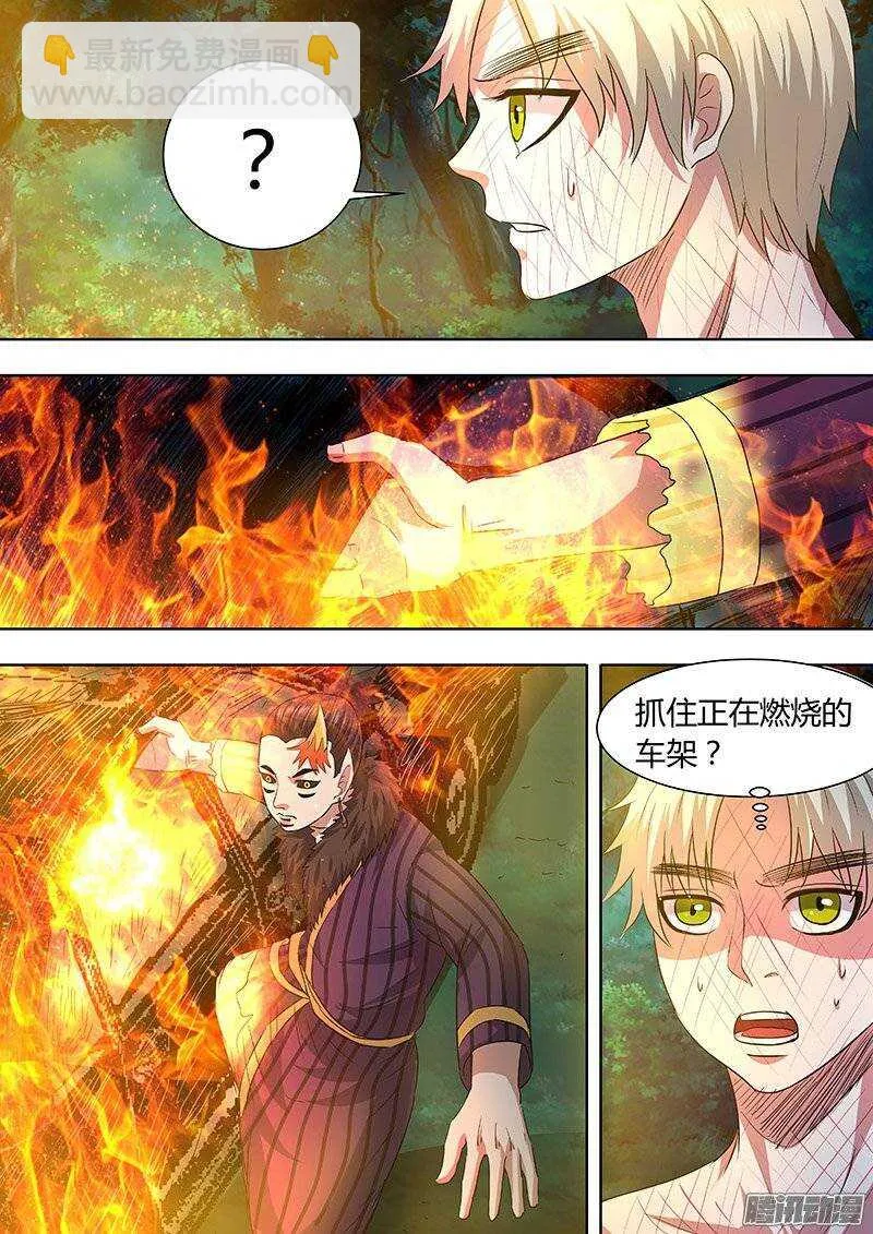 157 第10页