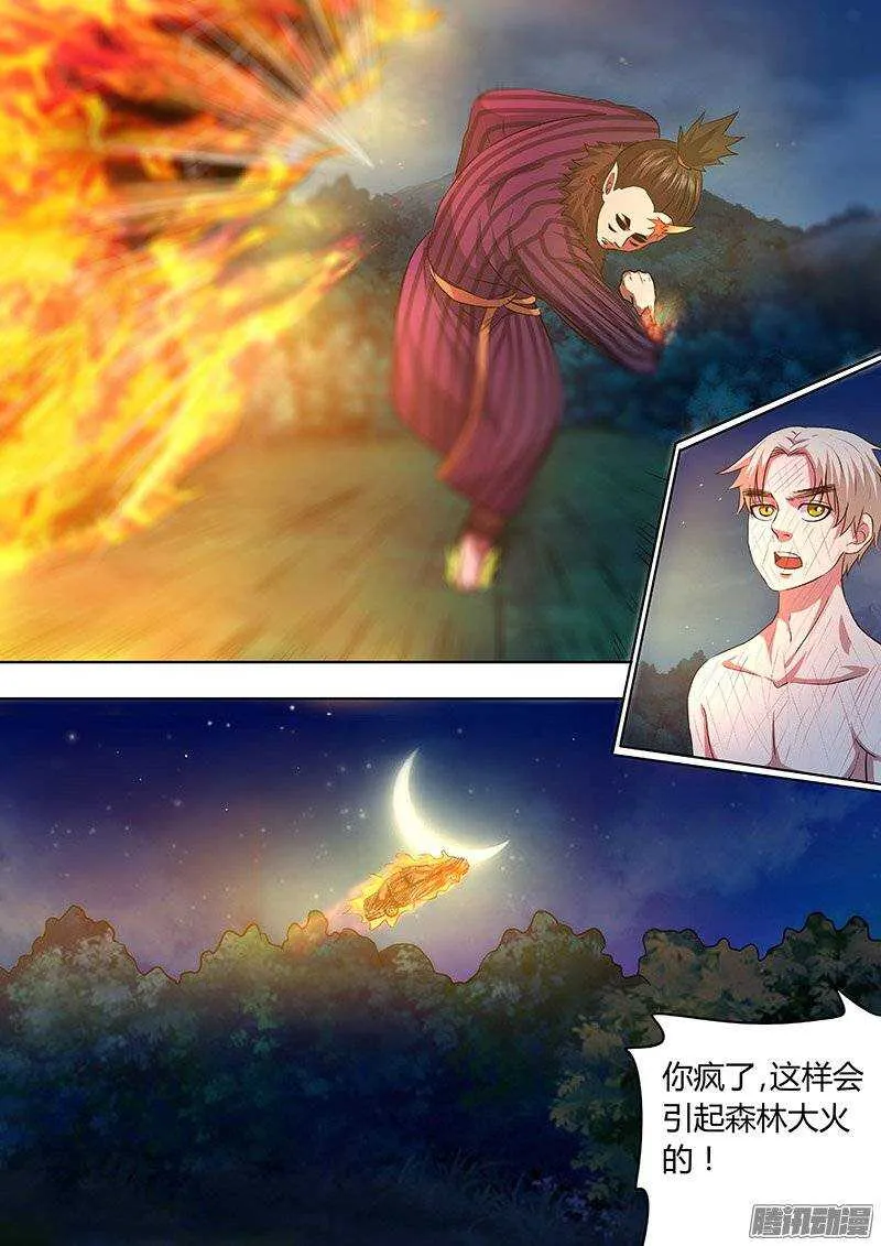 157 第11页
