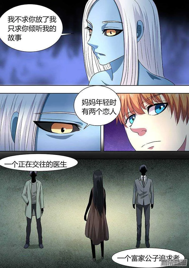 158 第2页