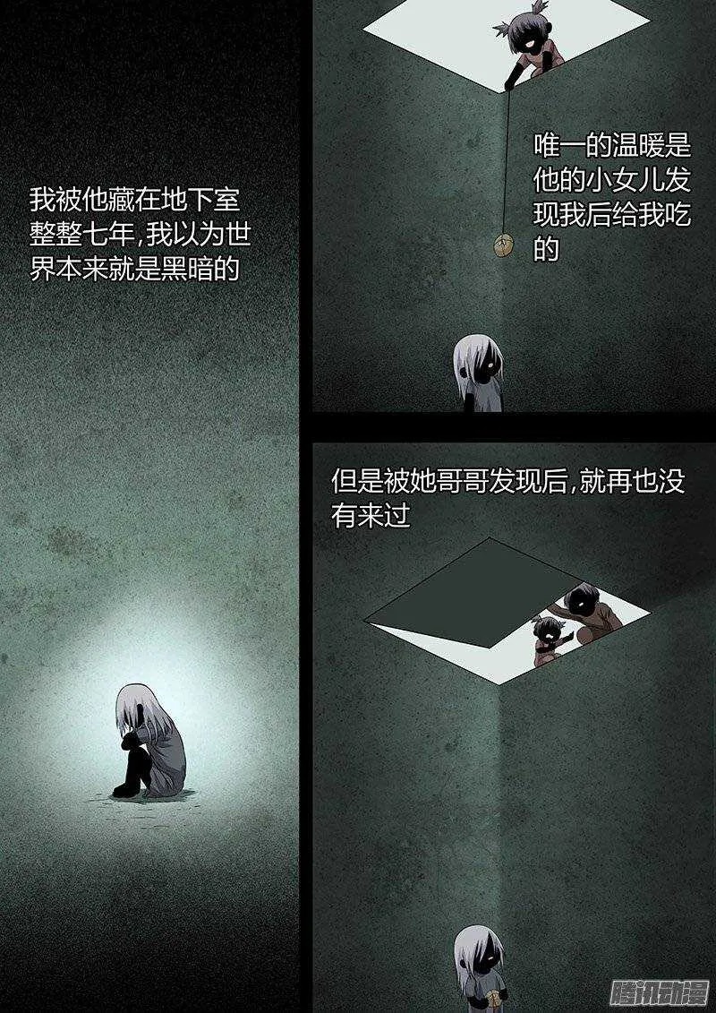 158 第4页