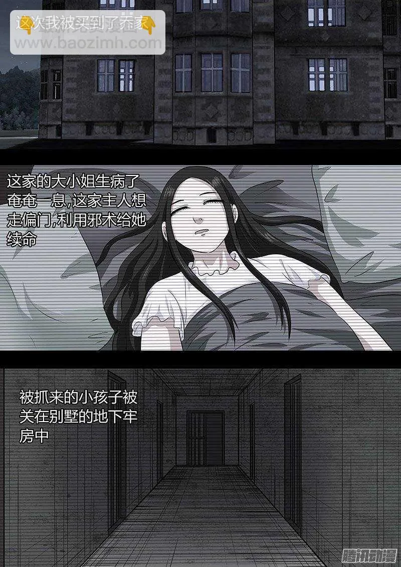 158 第6页