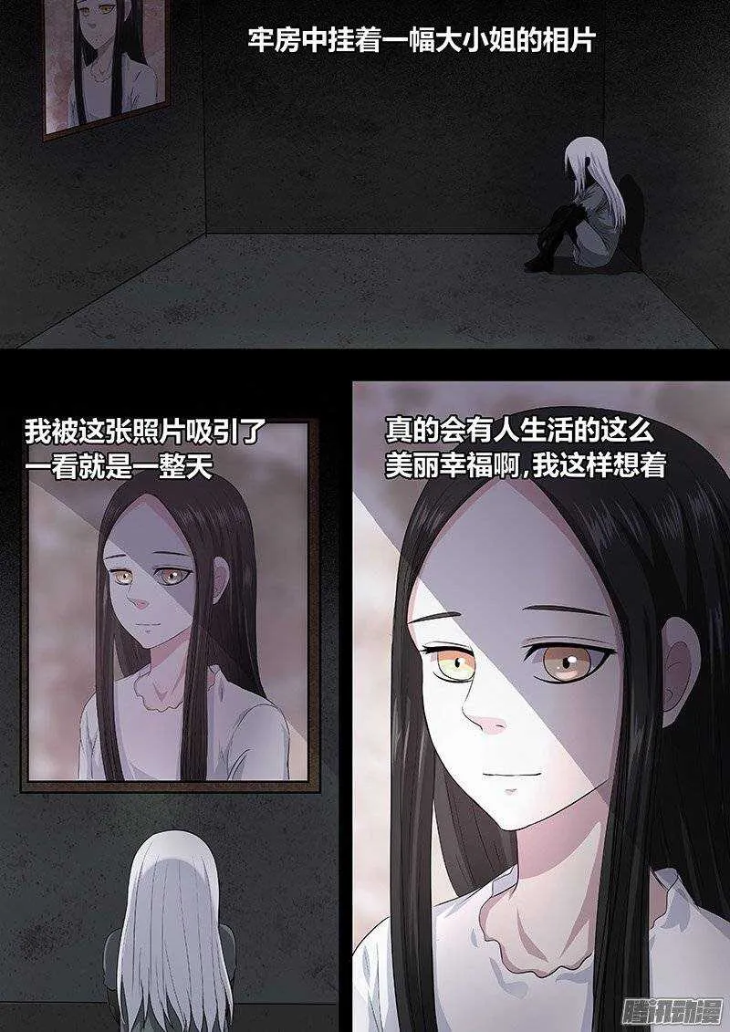 158 第7页