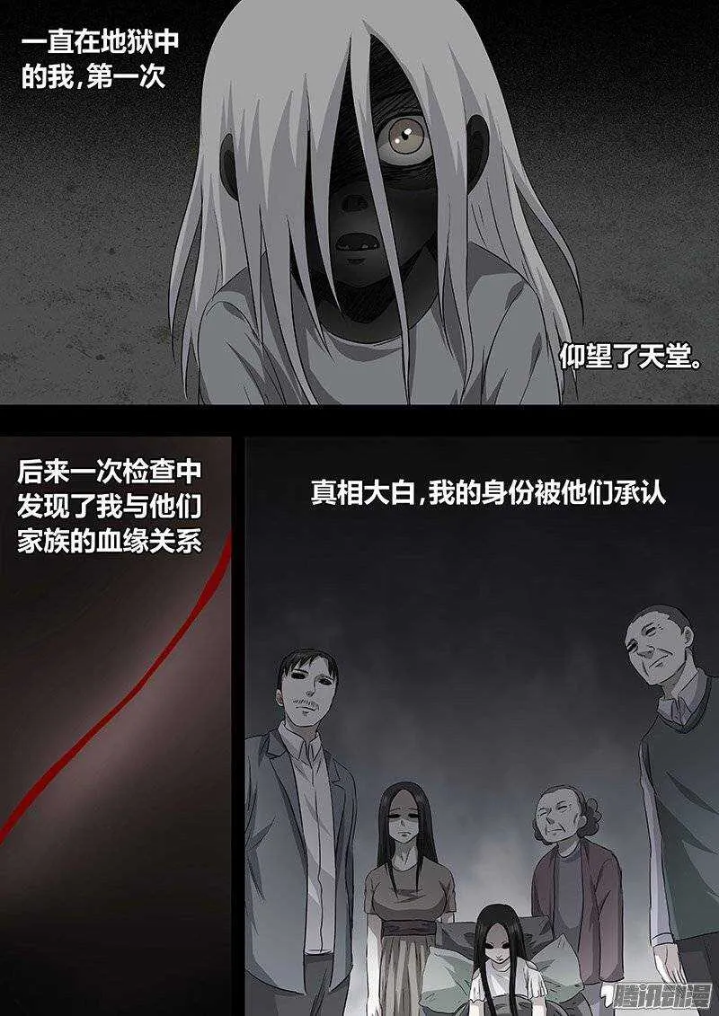 158 第8页