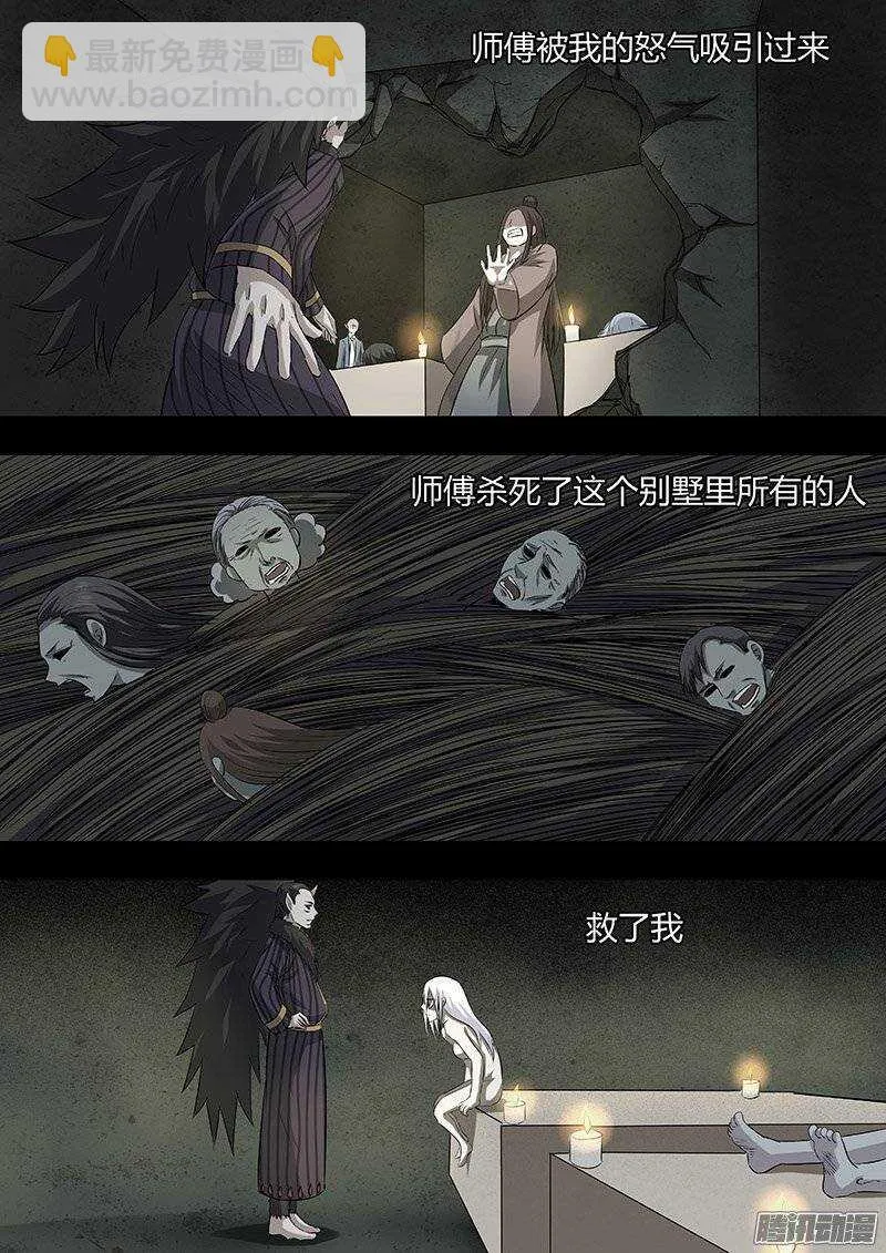 159 第3页