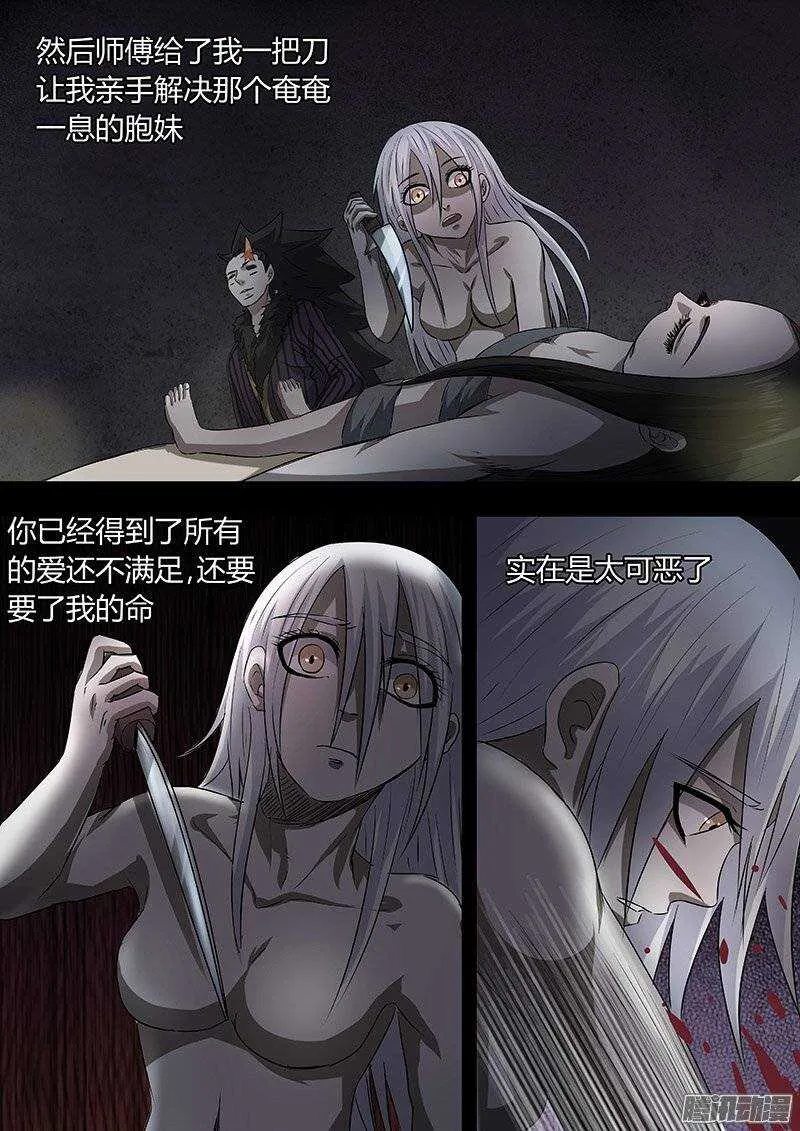 159 第4页