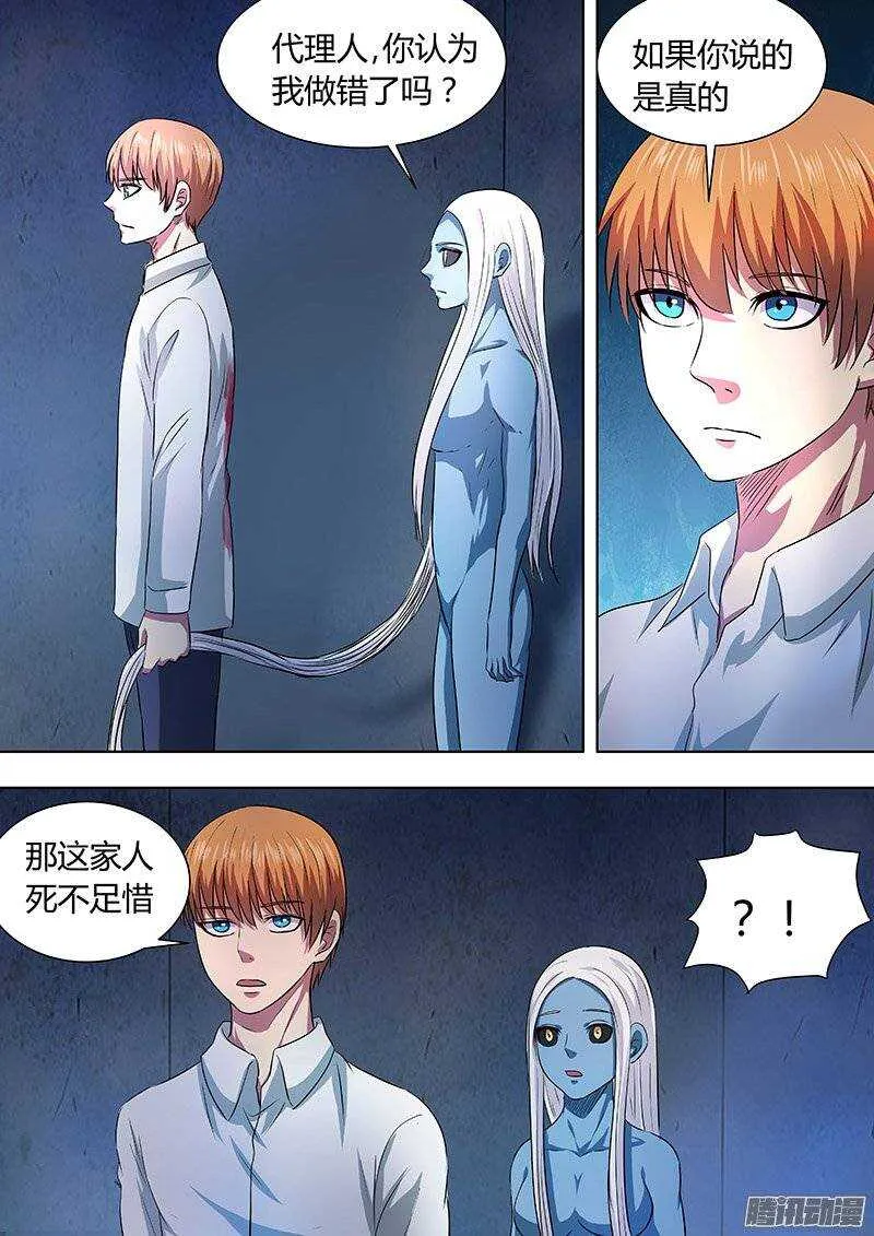 159 第6页