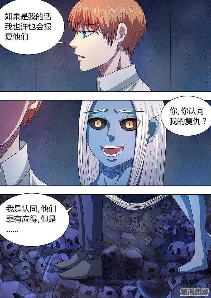 159 第7页