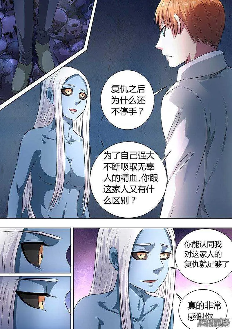 159 第8页