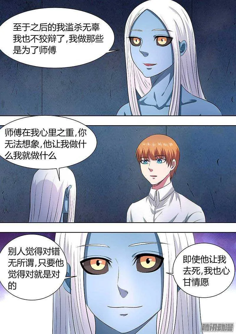 159 第9页