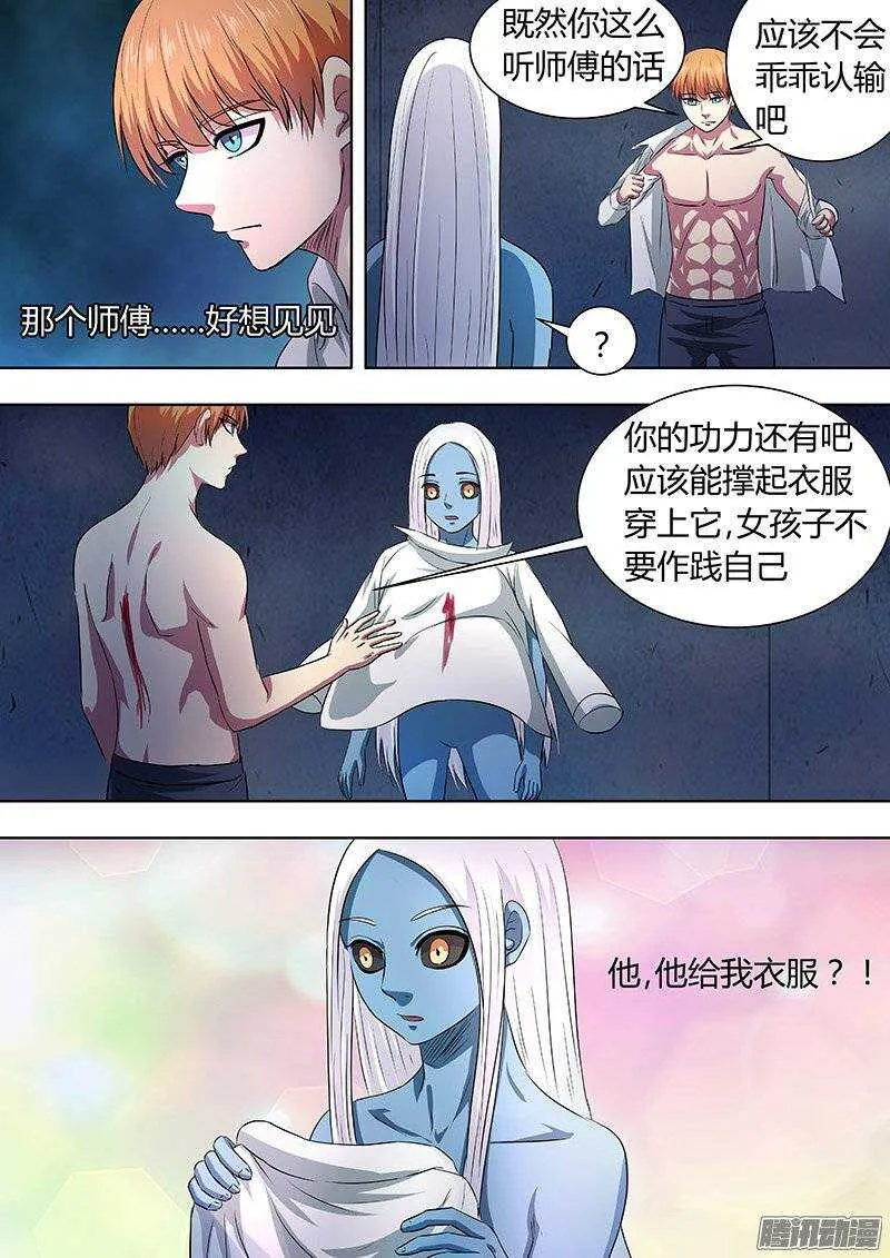 159 第10页