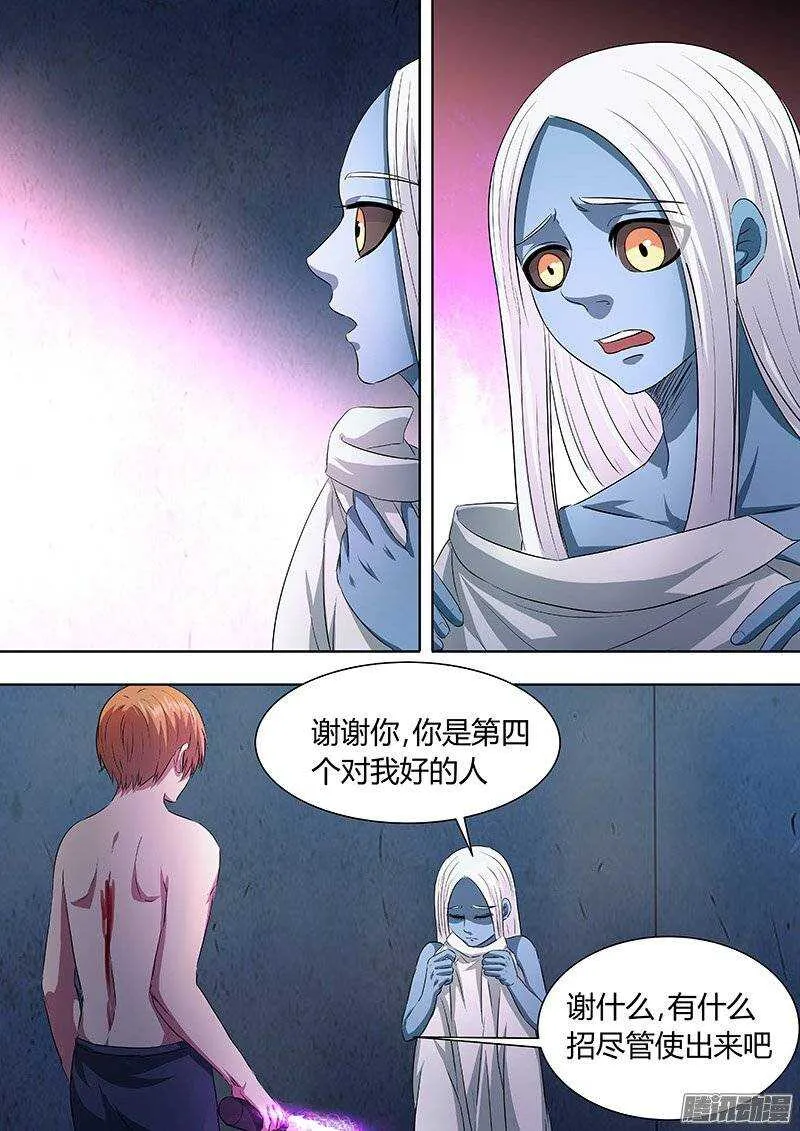 159 第11页