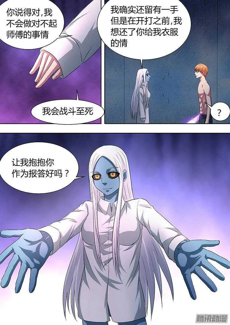 159 第12页