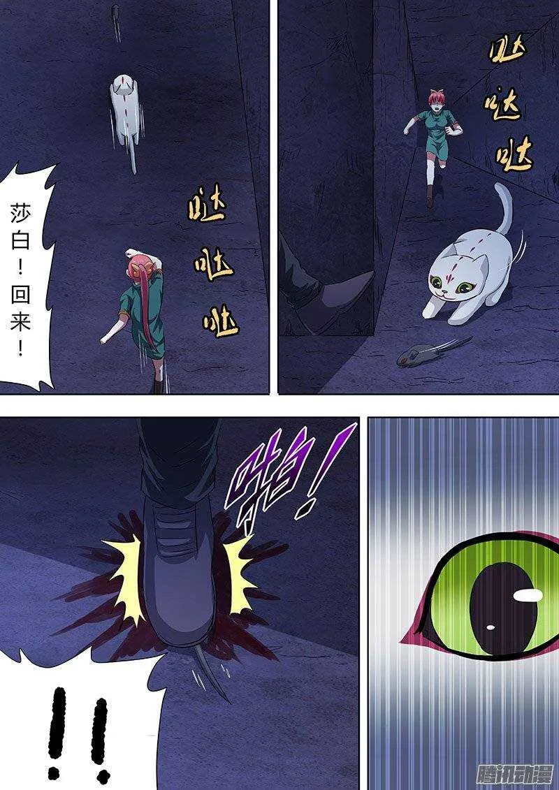 160 第1页
