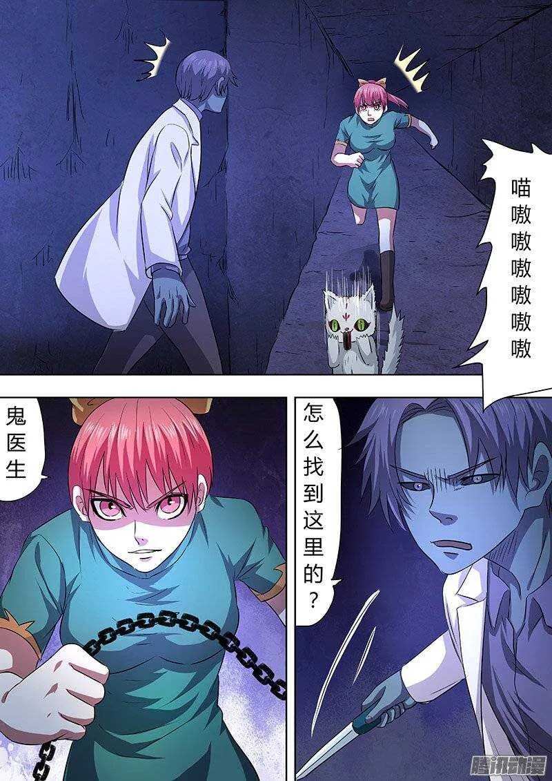160 第2页