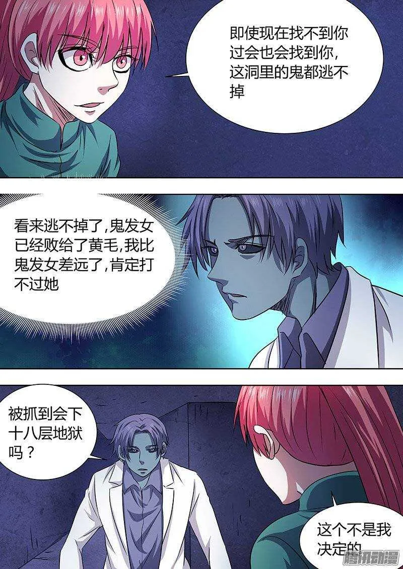 160 第3页