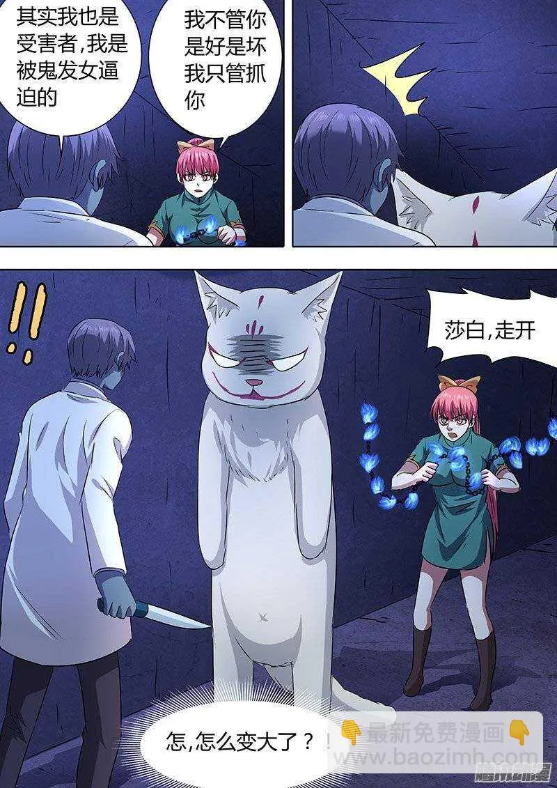 160 第4页