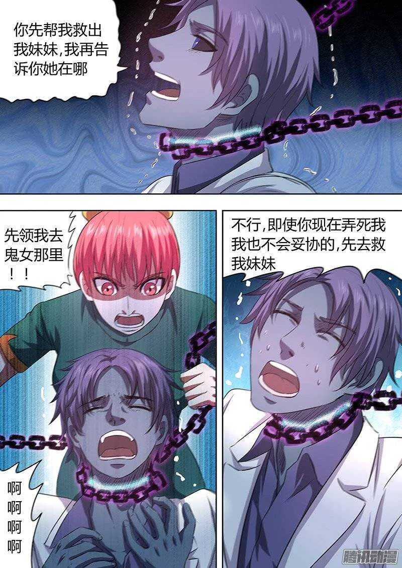160 第7页