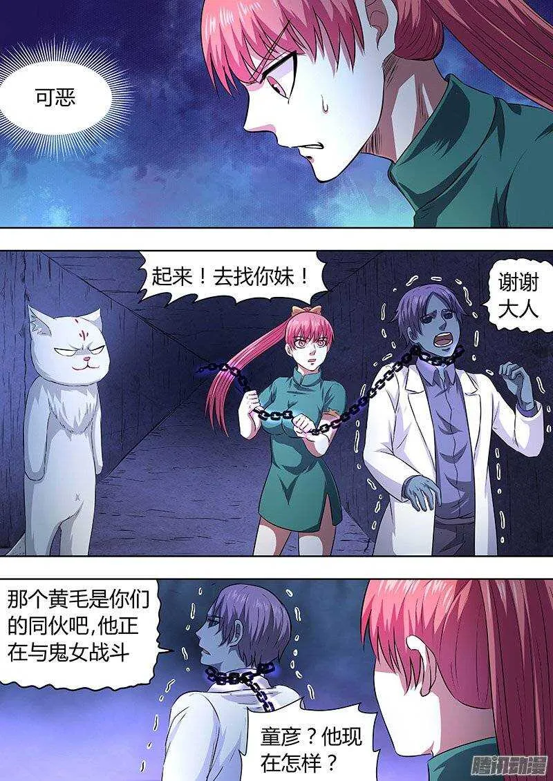 160 第8页