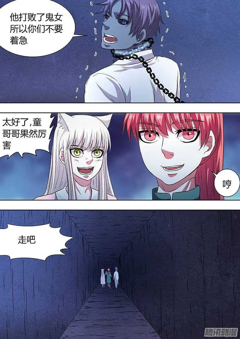 160 第9页
