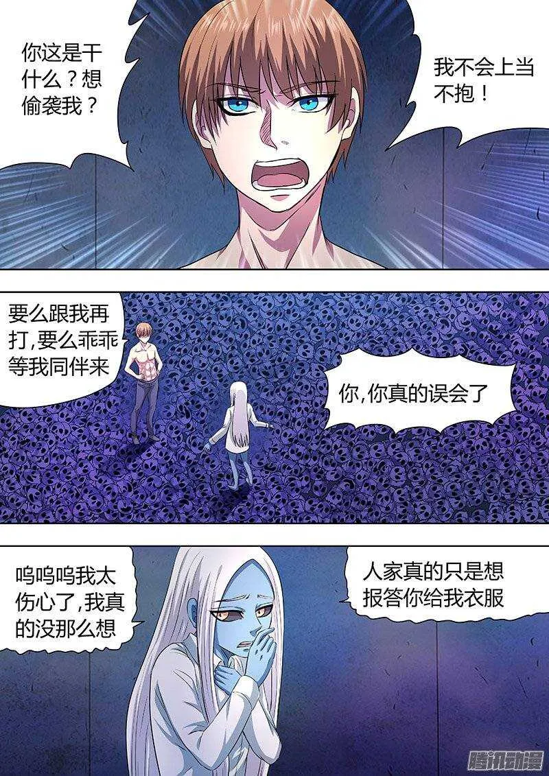 161 第1页