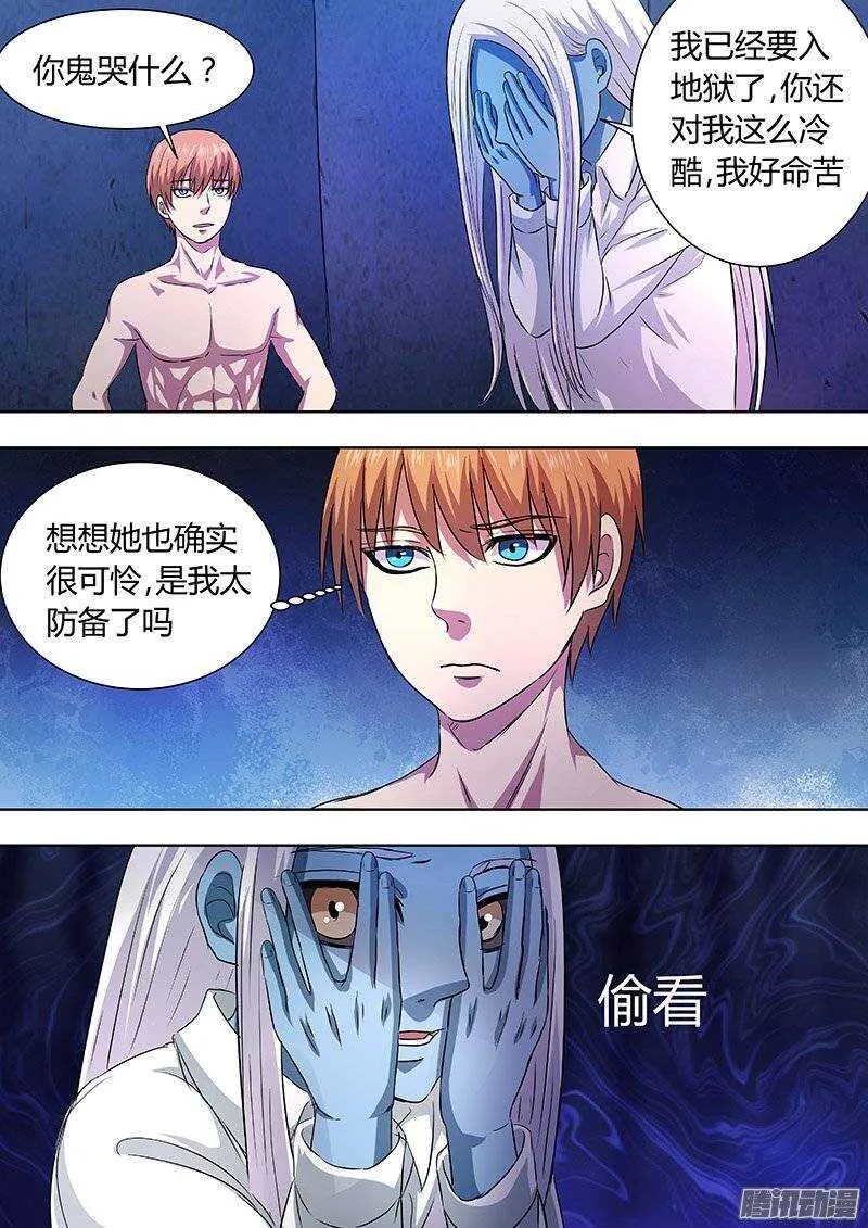 161 第2页