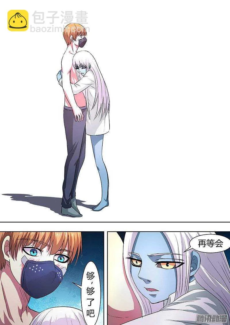 161 第4页