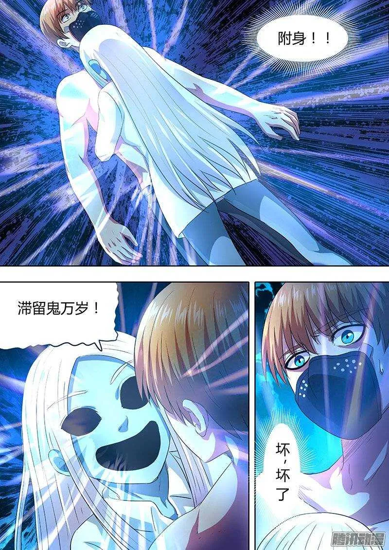 161 第6页