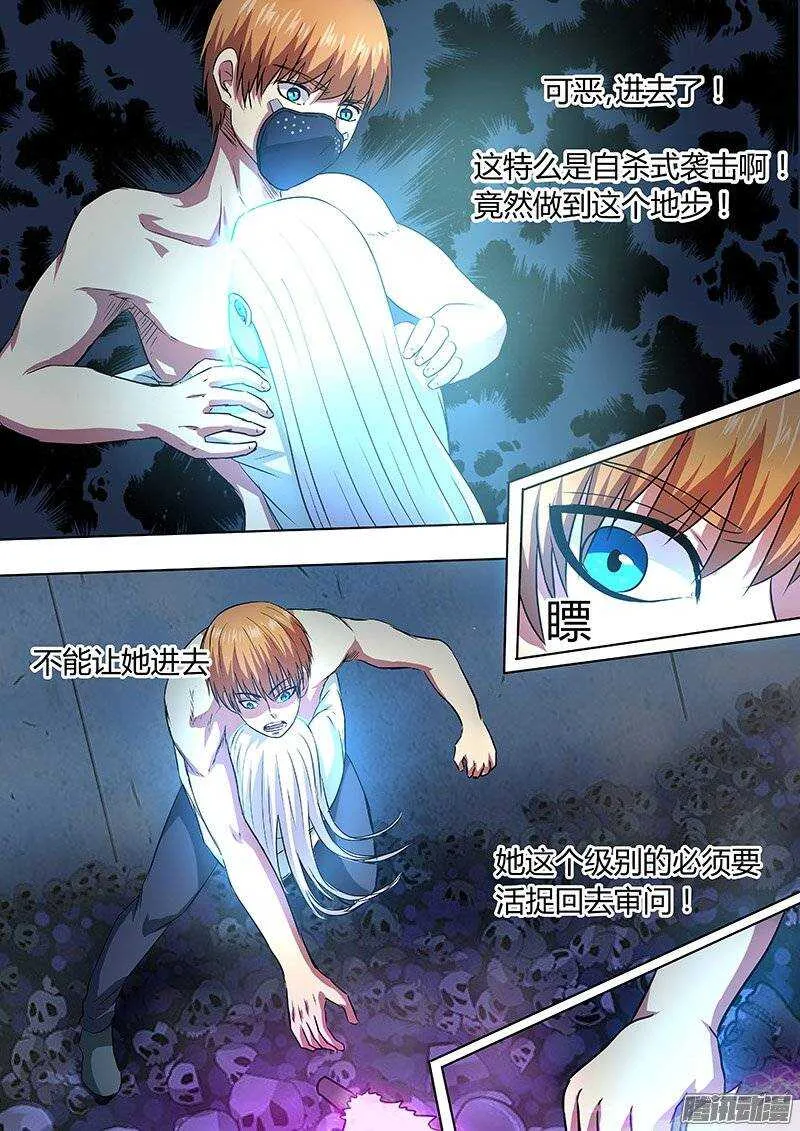 161 第7页