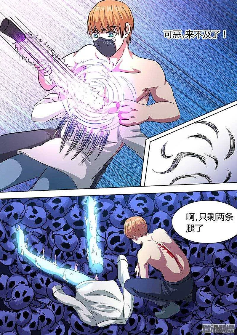 161 第8页
