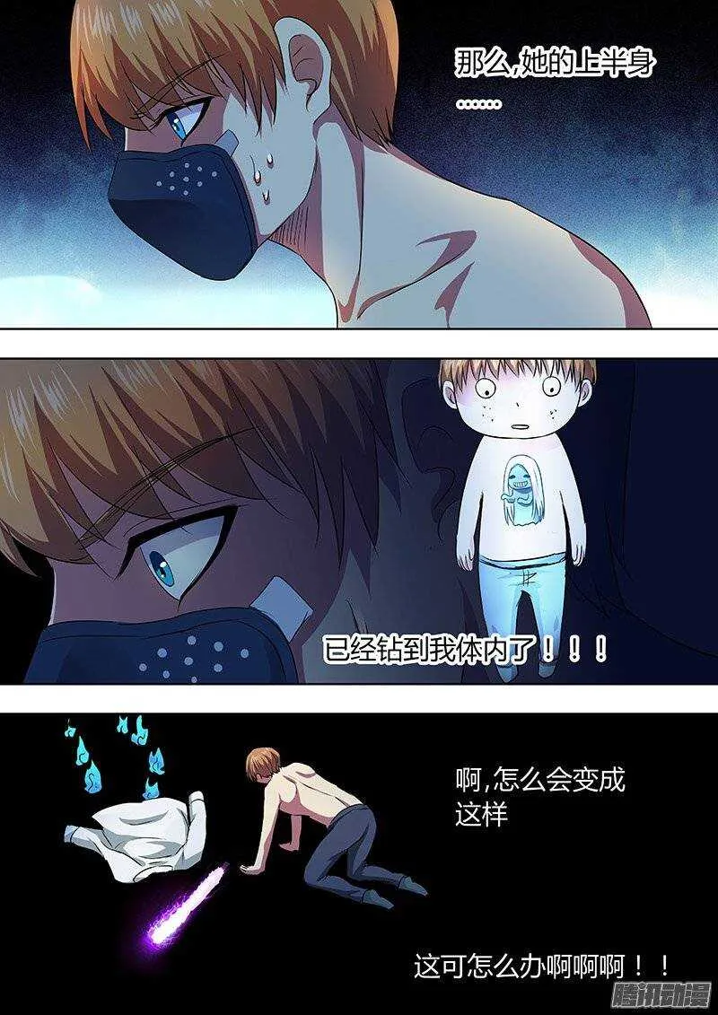 161 第9页
